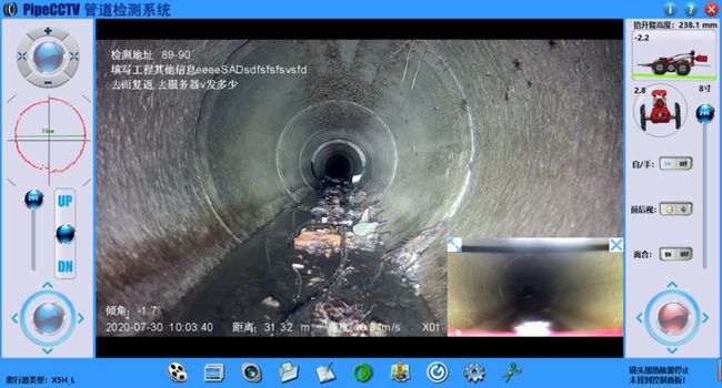 沙湖原种场管道CCTV检测专家-炜誉市政工程有限公司