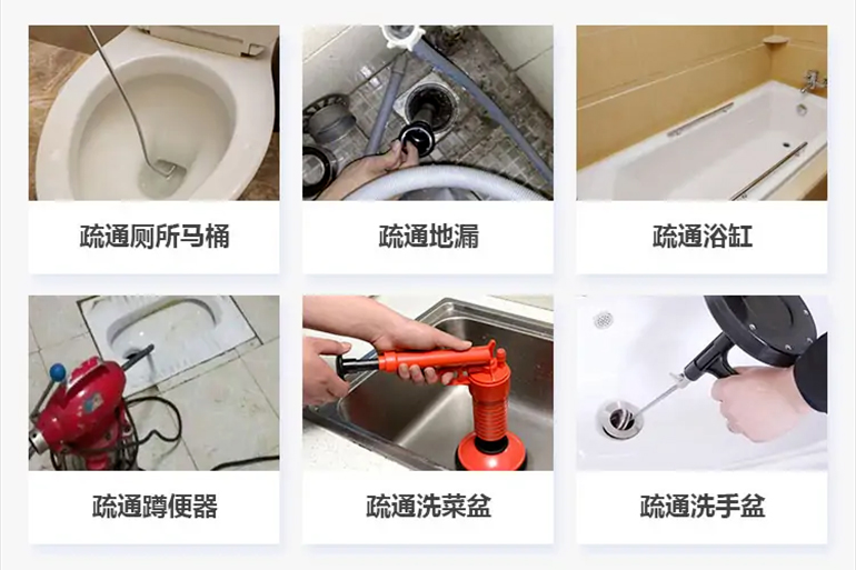 沙湖原种场下水道疏通电话【管道疏通】24h专业上门服务